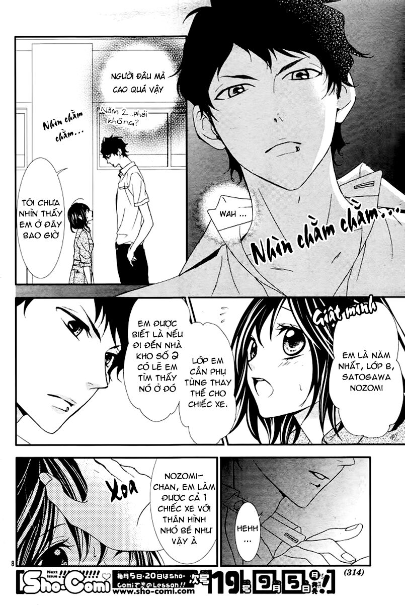 Ookamidomo no Shitsukekata: Chapter 2