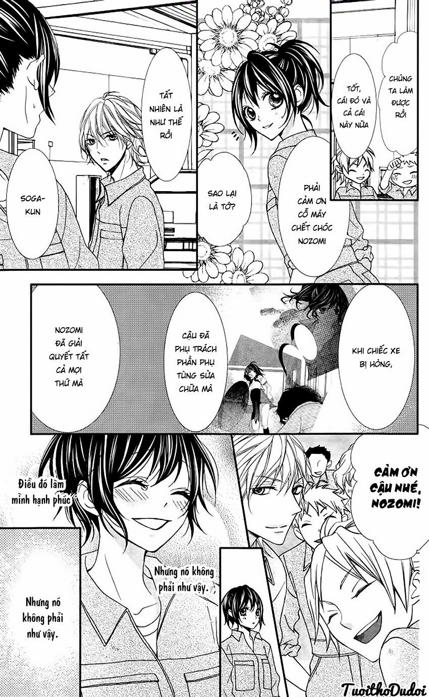 Ookamidomo no Shitsukekata: Chapter 3