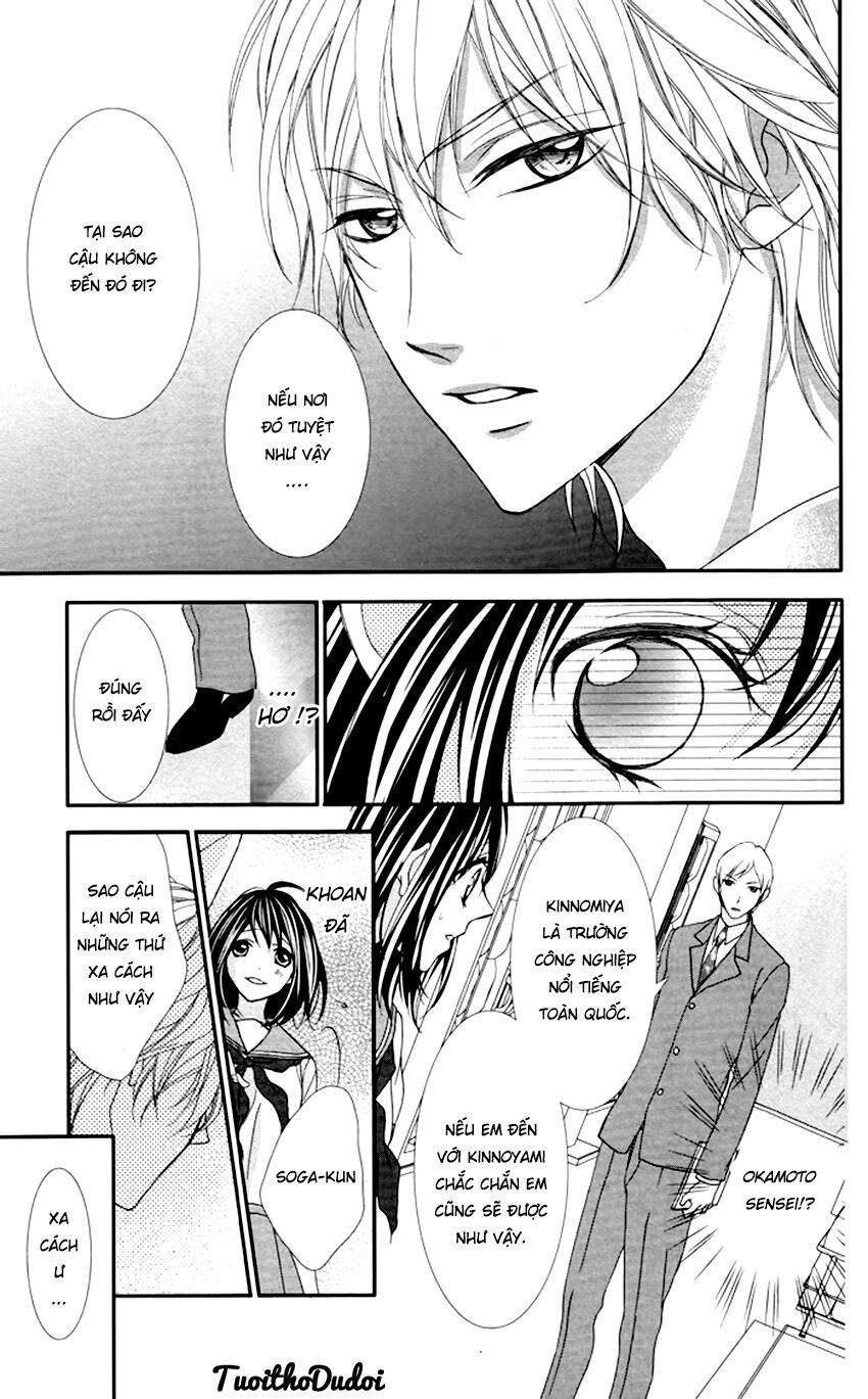 Ookamidomo no Shitsukekata: Chapter 3
