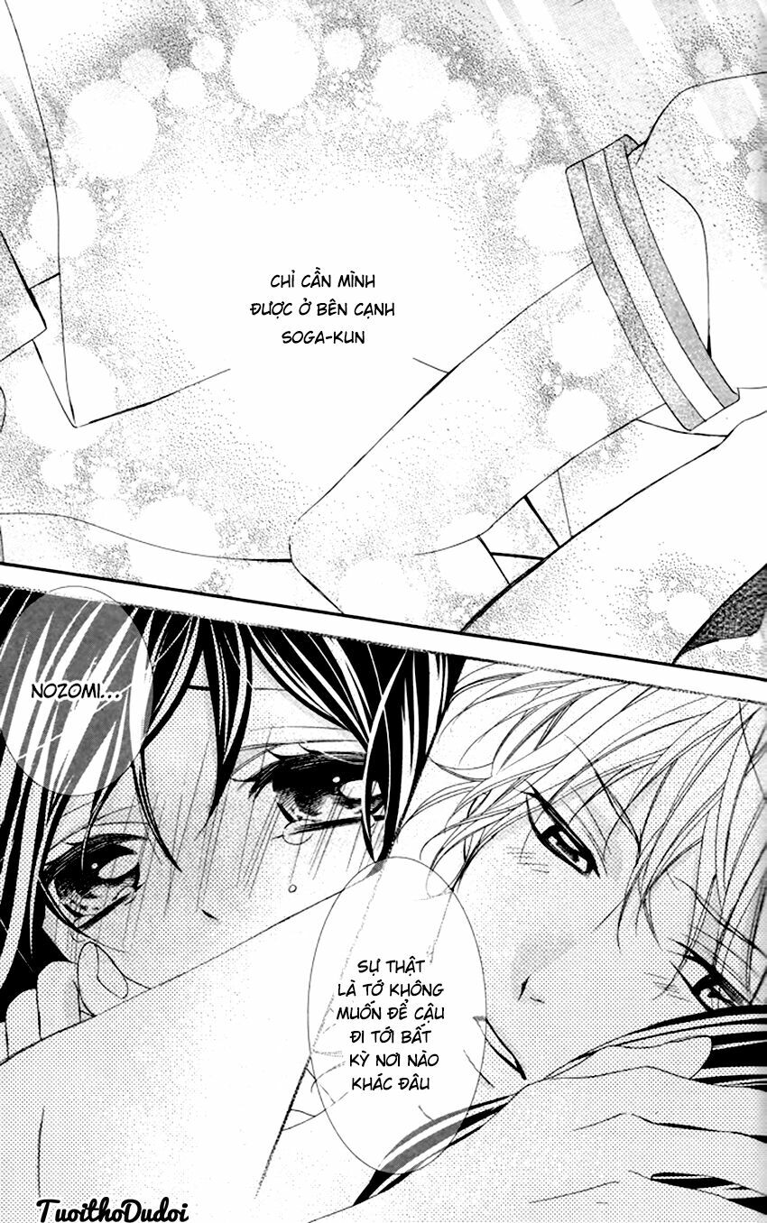 Ookamidomo no Shitsukekata: Chapter 3