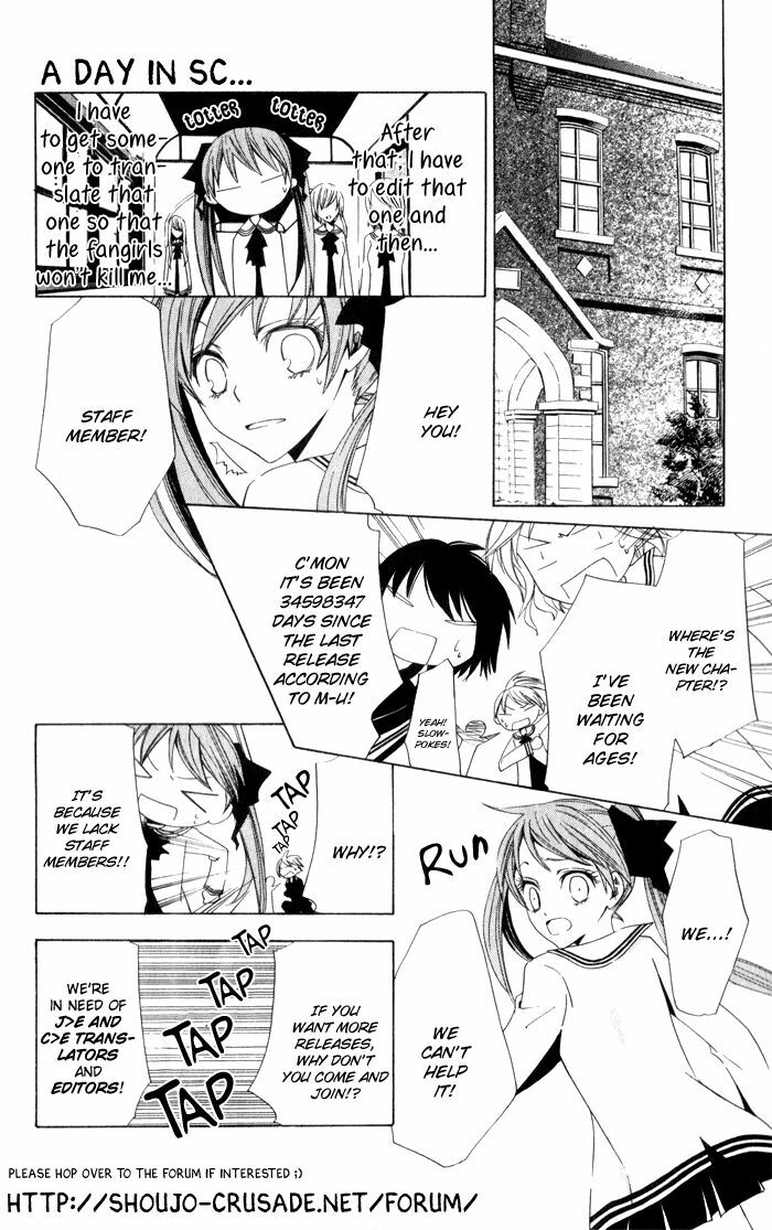 Ookamidomo no Shitsukekata: Chapter 3