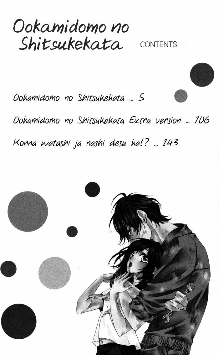 Ookamidomo no Shitsukekata: Chapter 3