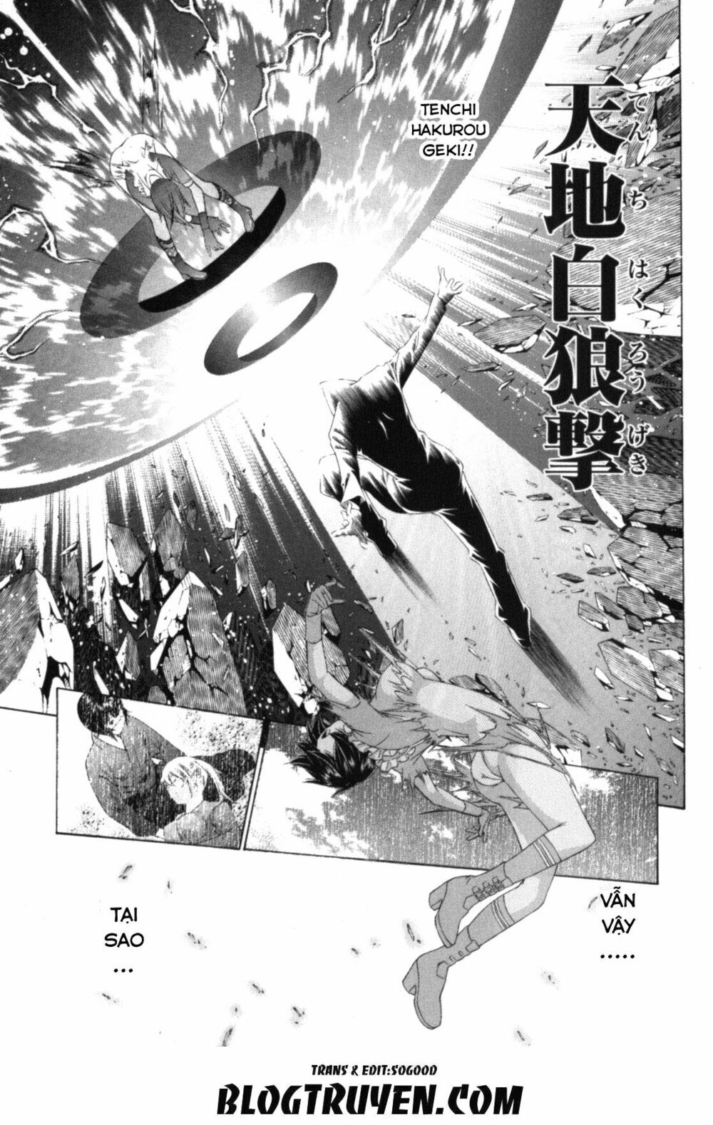 Dragon girl - Ikkitousen: Chapter 101