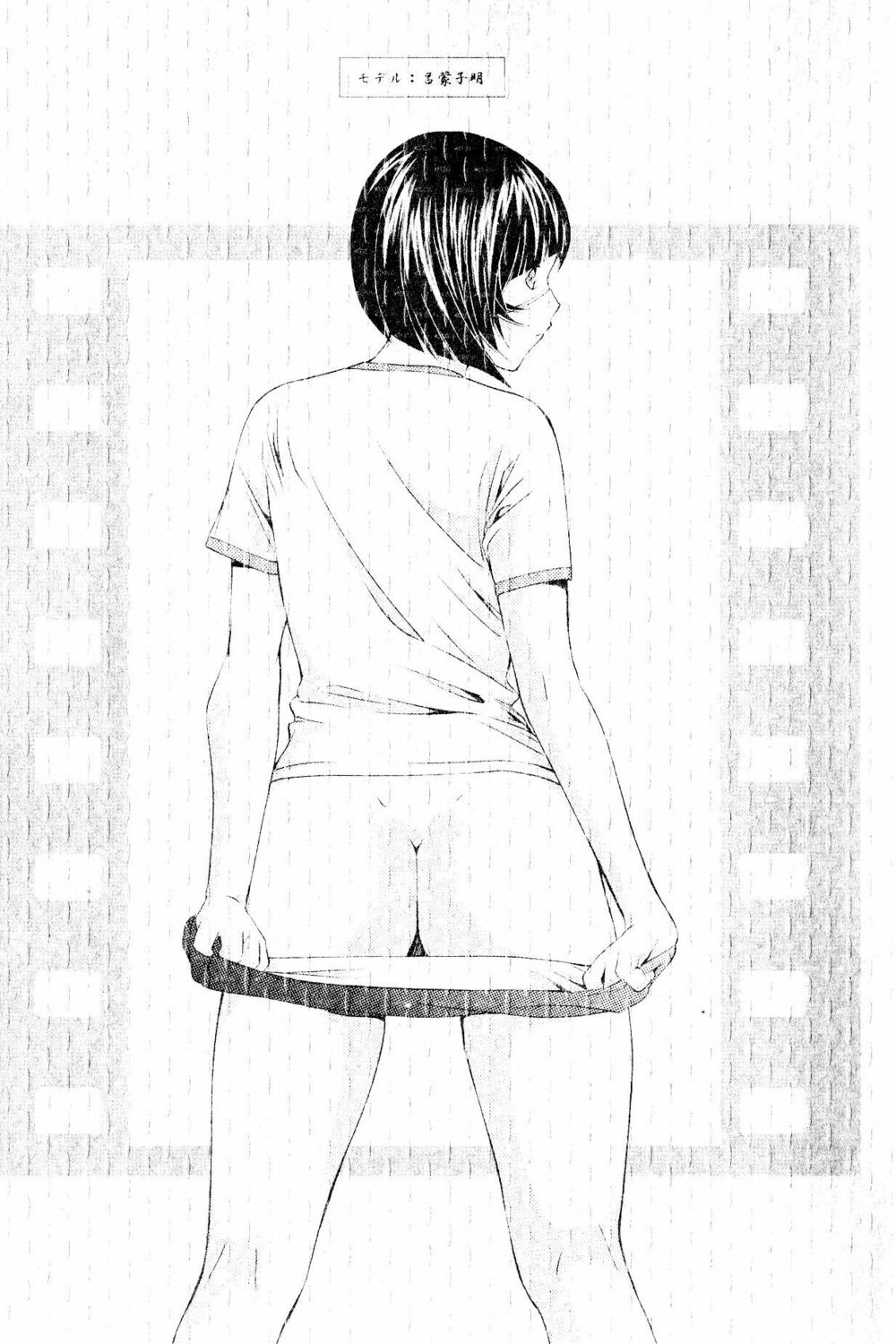 Dragon girl - Ikkitousen: Chapter 103