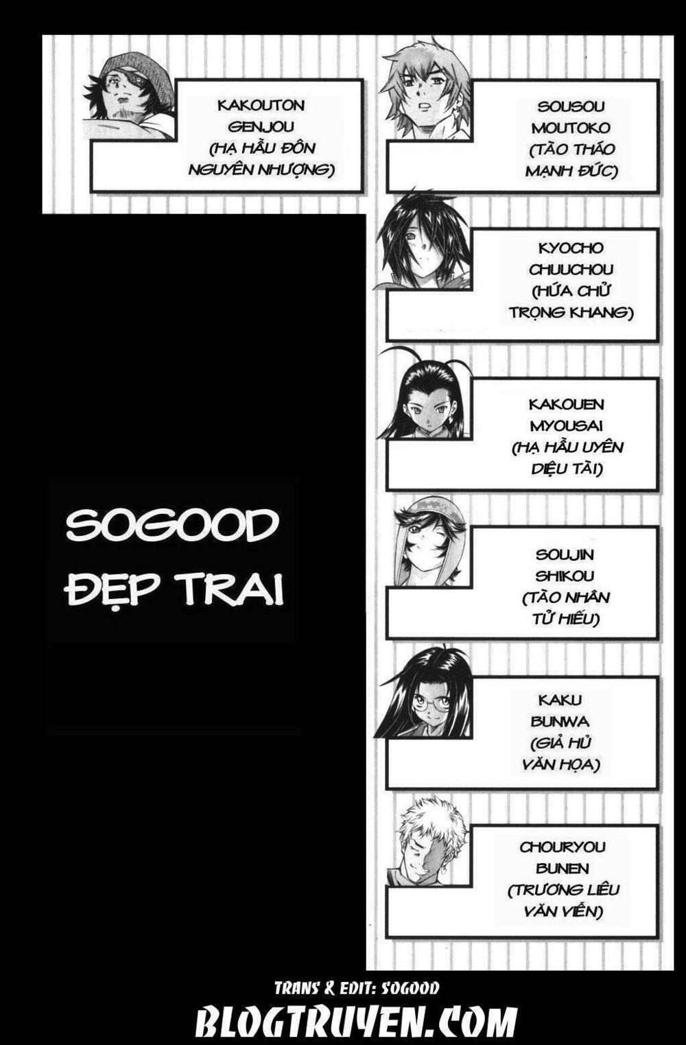 Dragon girl - Ikkitousen: Chapter 103