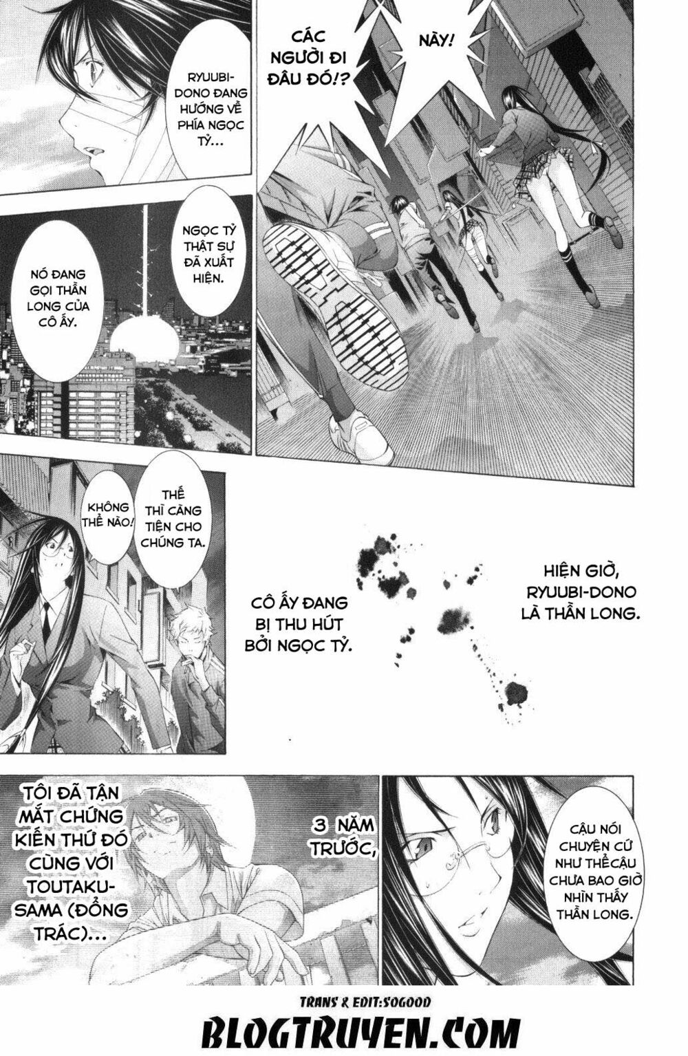 Dragon girl - Ikkitousen: Chapter 108