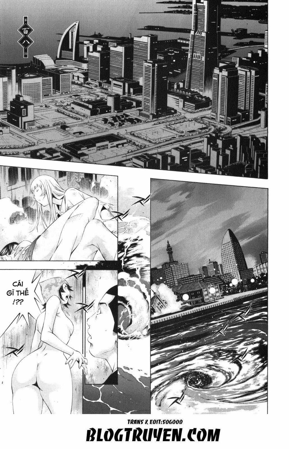 Dragon girl - Ikkitousen: Chapter 108