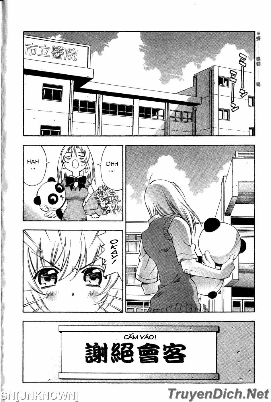 Dragon girl - Ikkitousen: Chapter 13