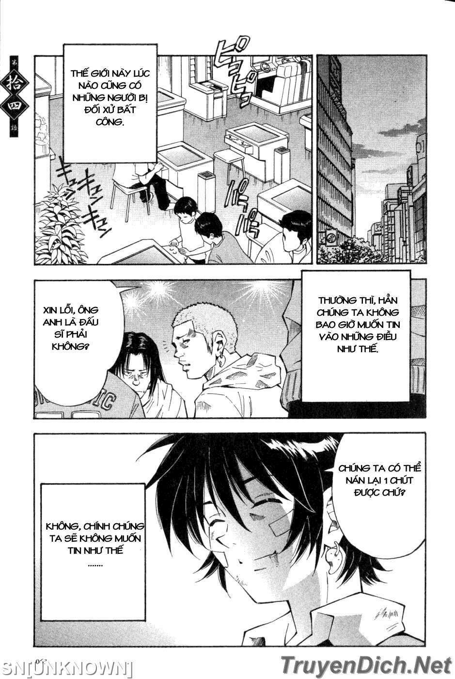 Dragon girl - Ikkitousen: Chapter 14
