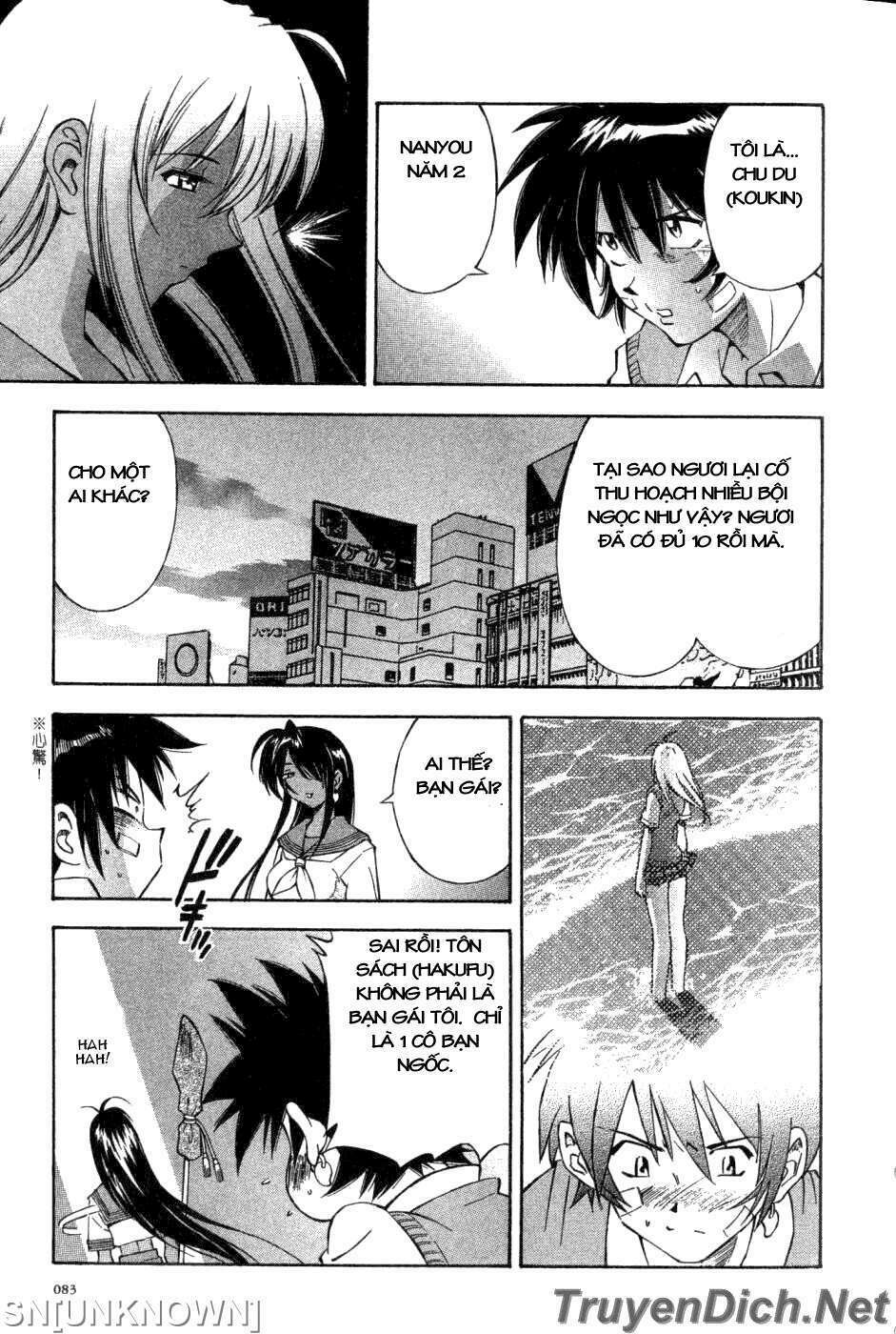 Dragon girl - Ikkitousen: Chapter 14