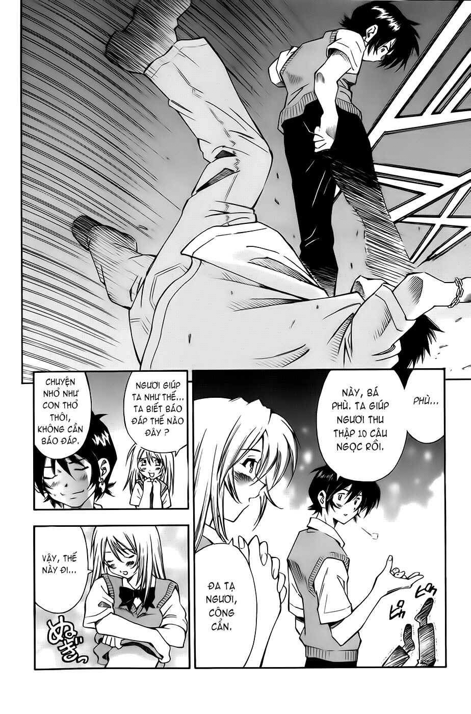 Dragon girl - Ikkitousen: Chapter 15