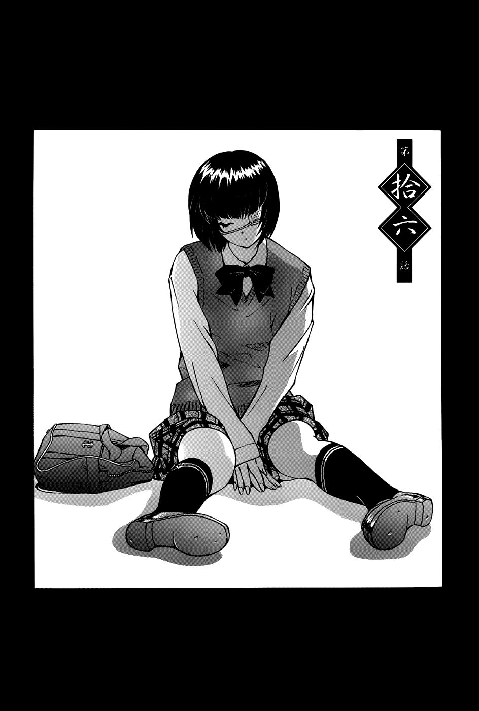 Dragon girl - Ikkitousen: Chapter 16