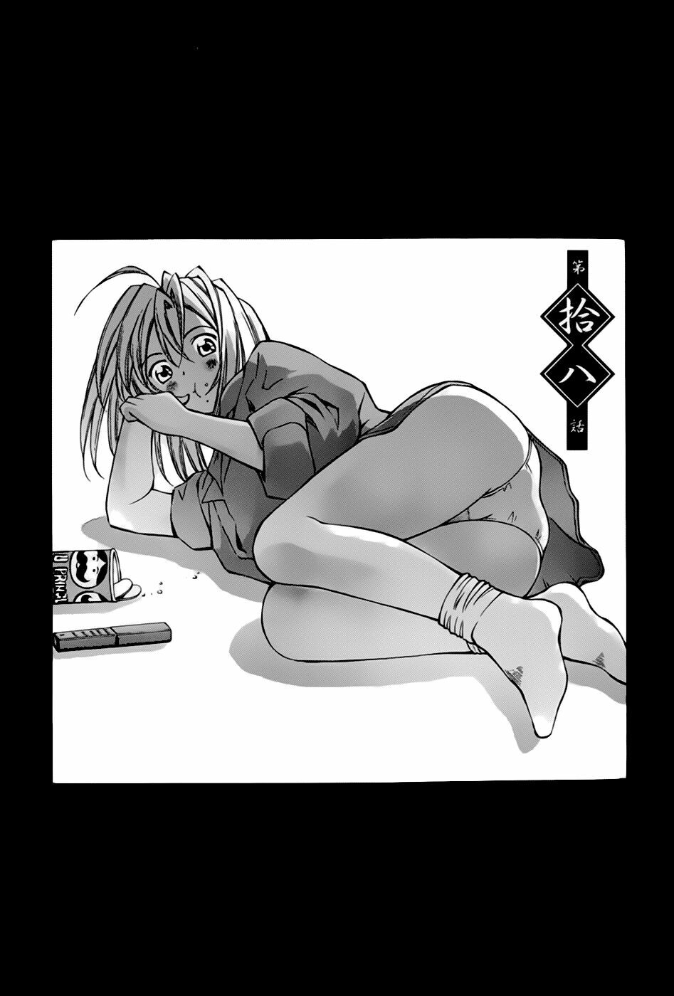 Dragon girl - Ikkitousen: Chapter 18