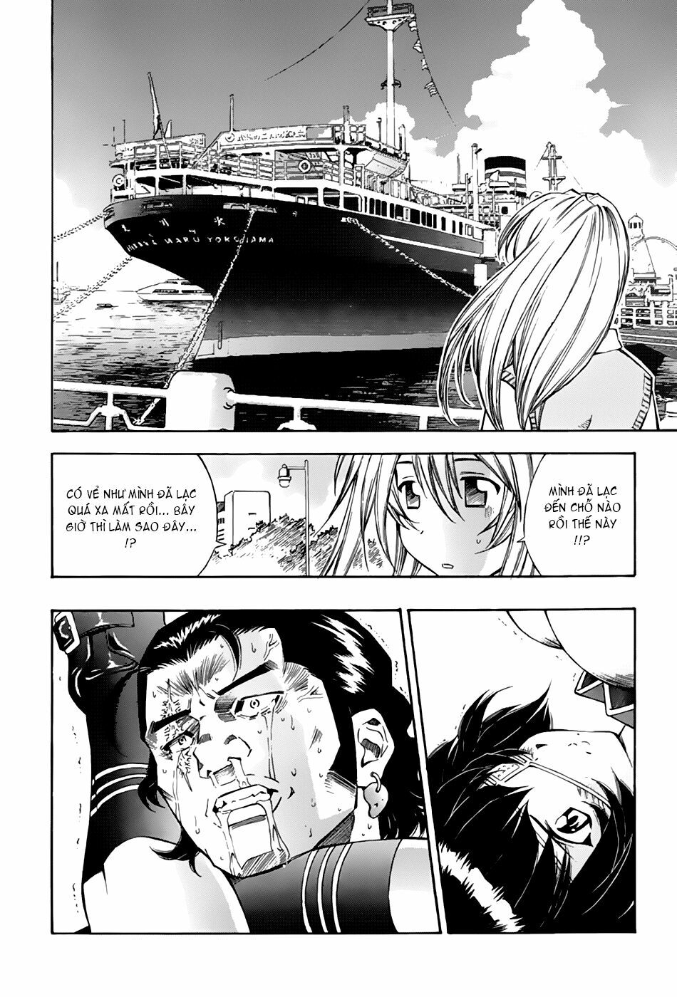 Dragon girl - Ikkitousen: Chapter 19
