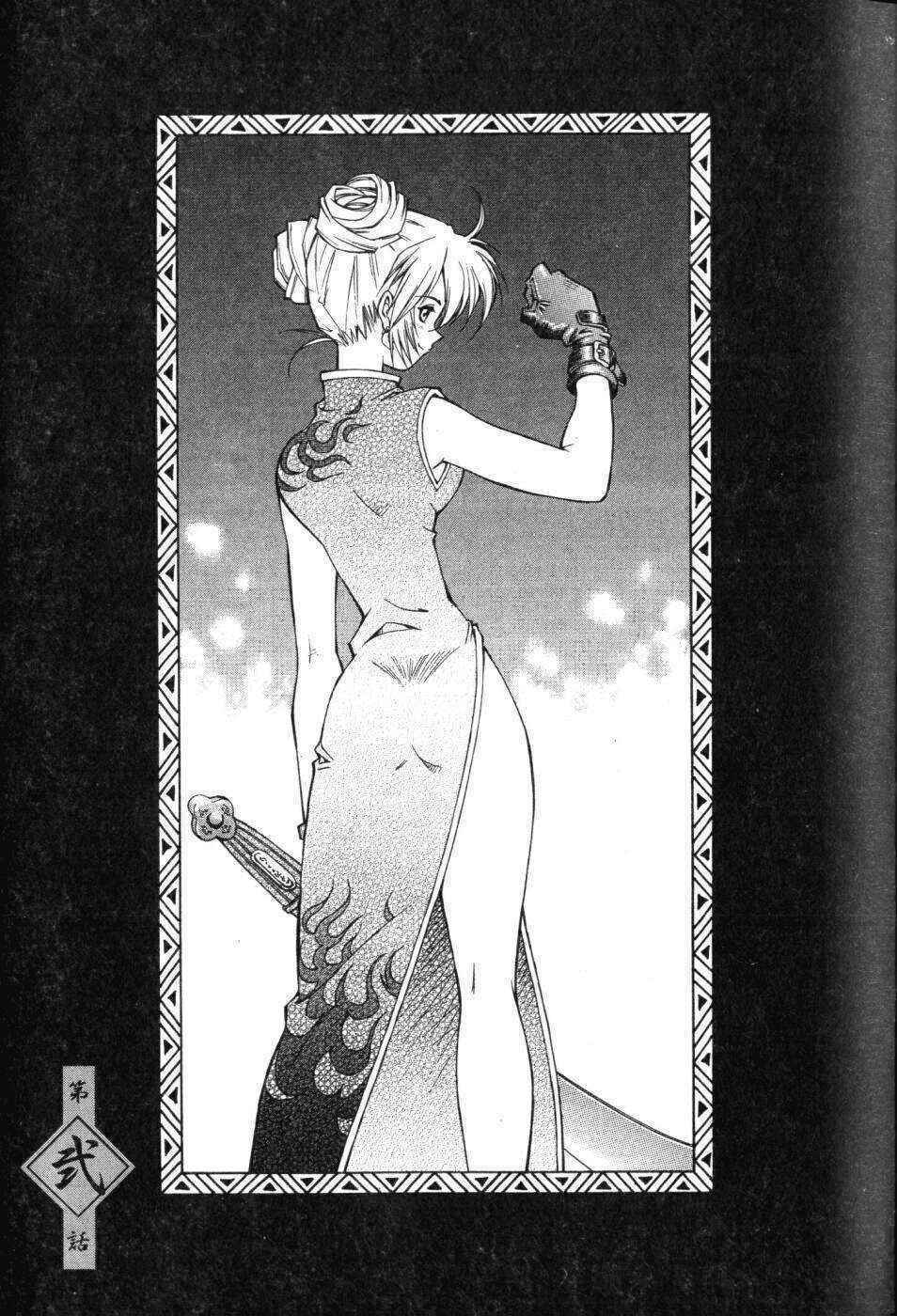 Dragon girl - Ikkitousen: Chapter 2