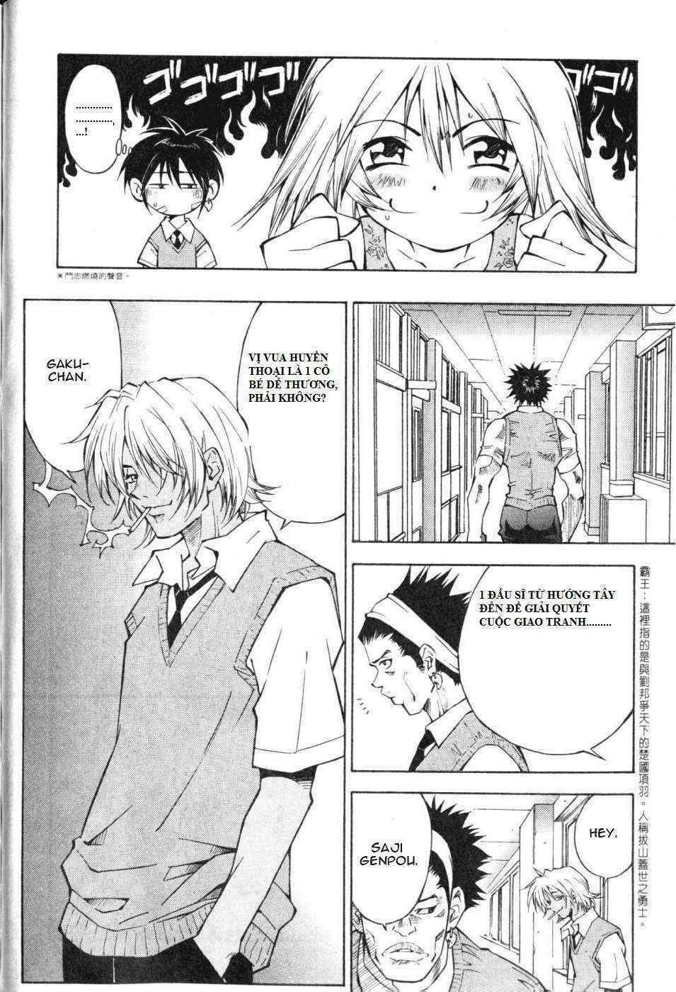 Dragon girl - Ikkitousen: Chapter 2