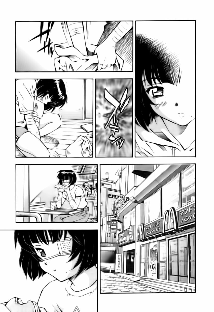 Dragon girl - Ikkitousen: Chapter 25