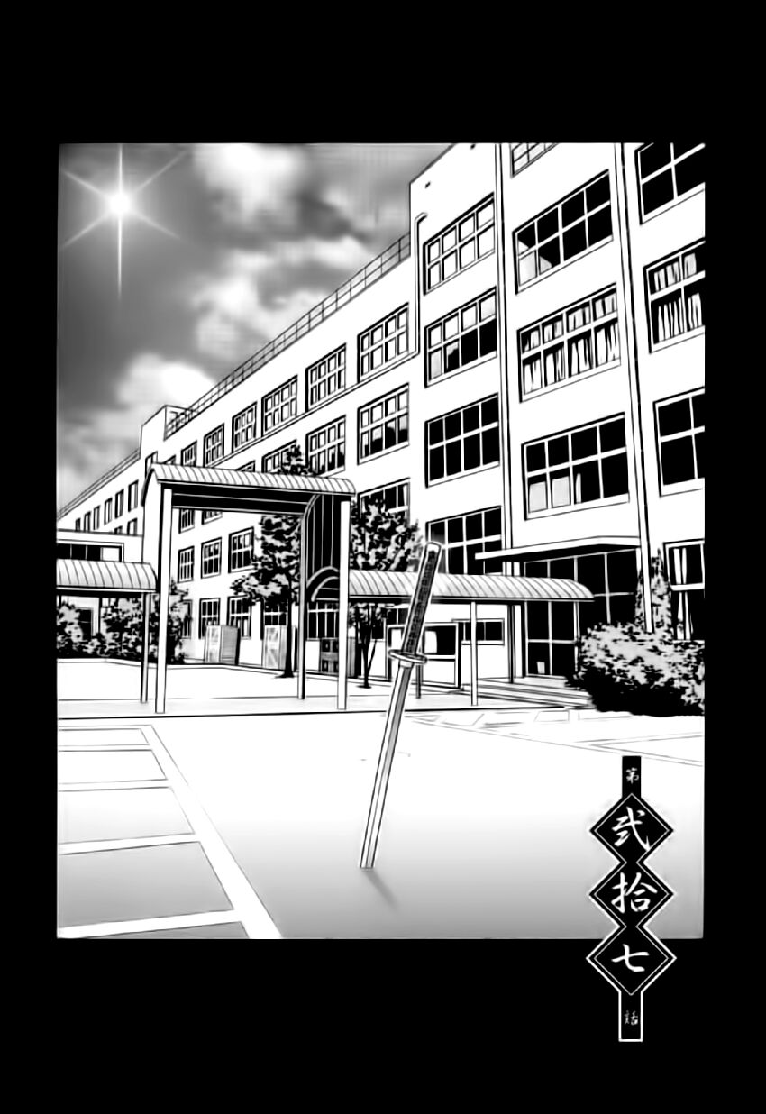 Dragon girl - Ikkitousen: Chapter 27