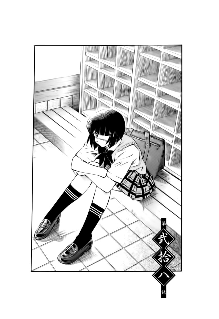 Dragon girl - Ikkitousen: Chapter 28