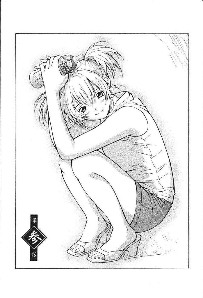Dragon girl - Ikkitousen: Chapter 3