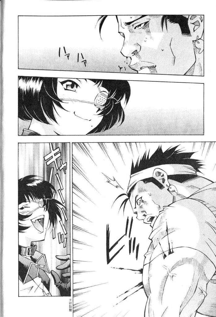 Dragon girl - Ikkitousen: Chapter 3