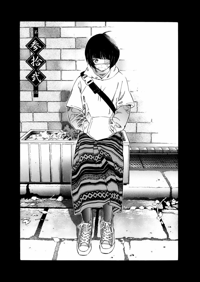 Dragon girl - Ikkitousen: Chapter 32