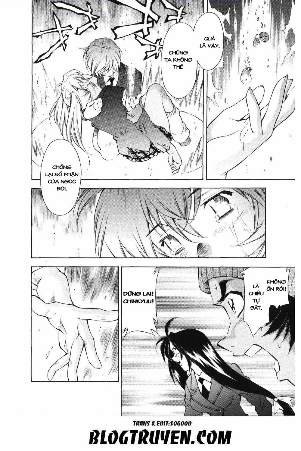 Dragon girl - Ikkitousen: Chapter 35