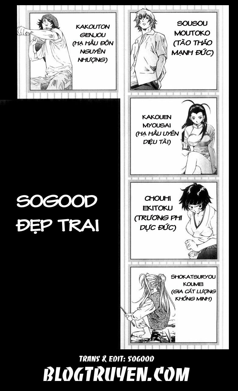 Dragon girl - Ikkitousen: Chapter 40