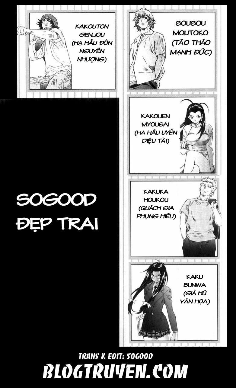 Dragon girl - Ikkitousen: Chapter 48