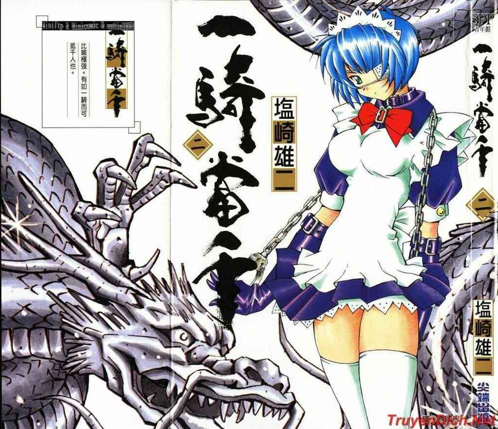Dragon girl - Ikkitousen: Chapter 5