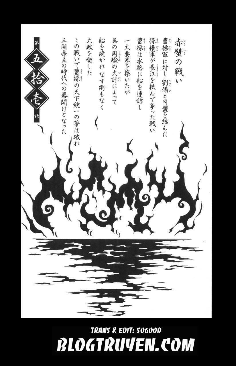 Dragon girl - Ikkitousen: Chapter 51