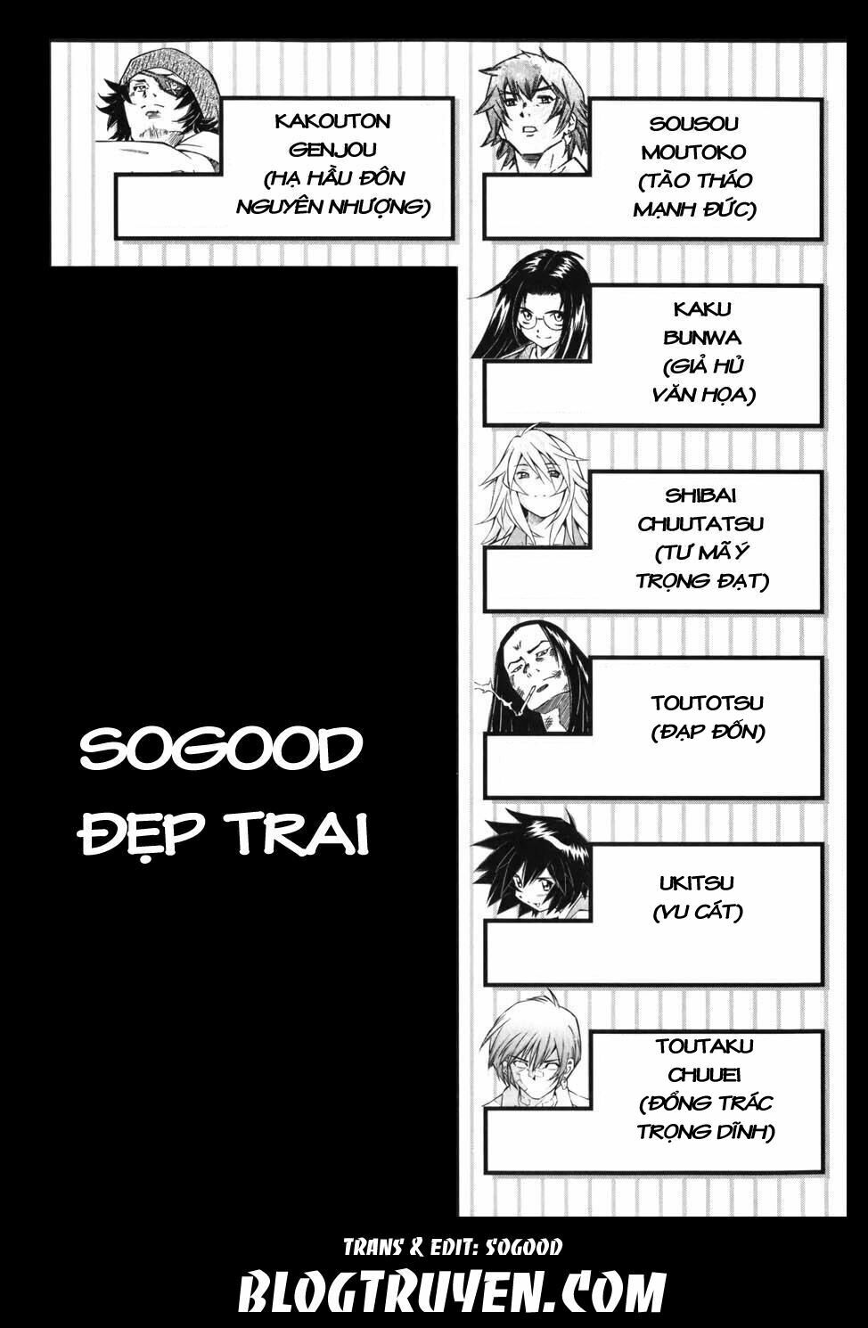 Dragon girl - Ikkitousen: Chapter 62