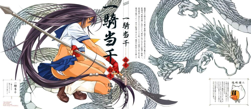 Dragon girl - Ikkitousen: Chapter 69