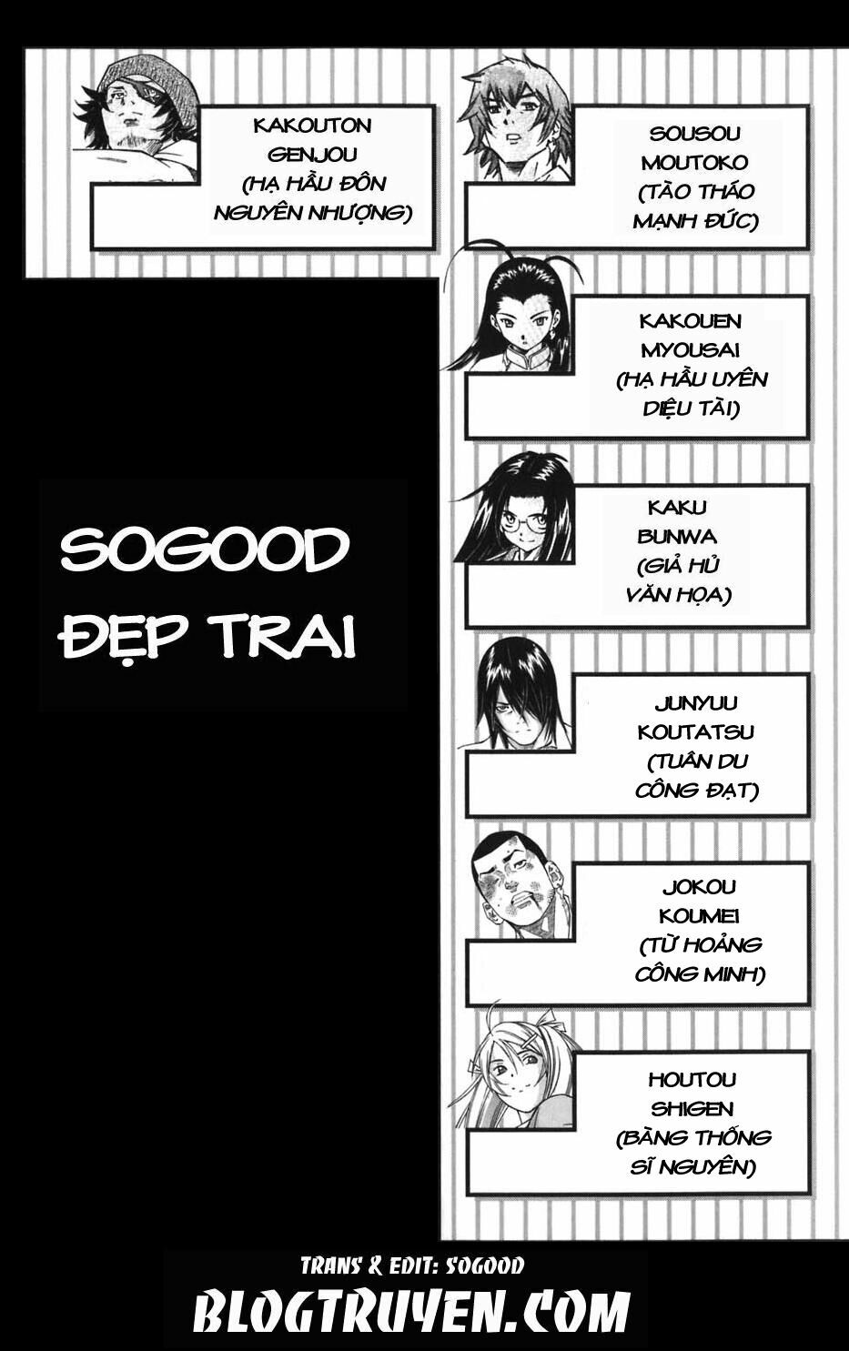Dragon girl - Ikkitousen: Chapter 69
