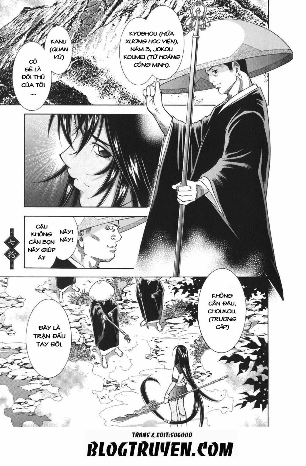 Dragon girl - Ikkitousen: Chapter 70