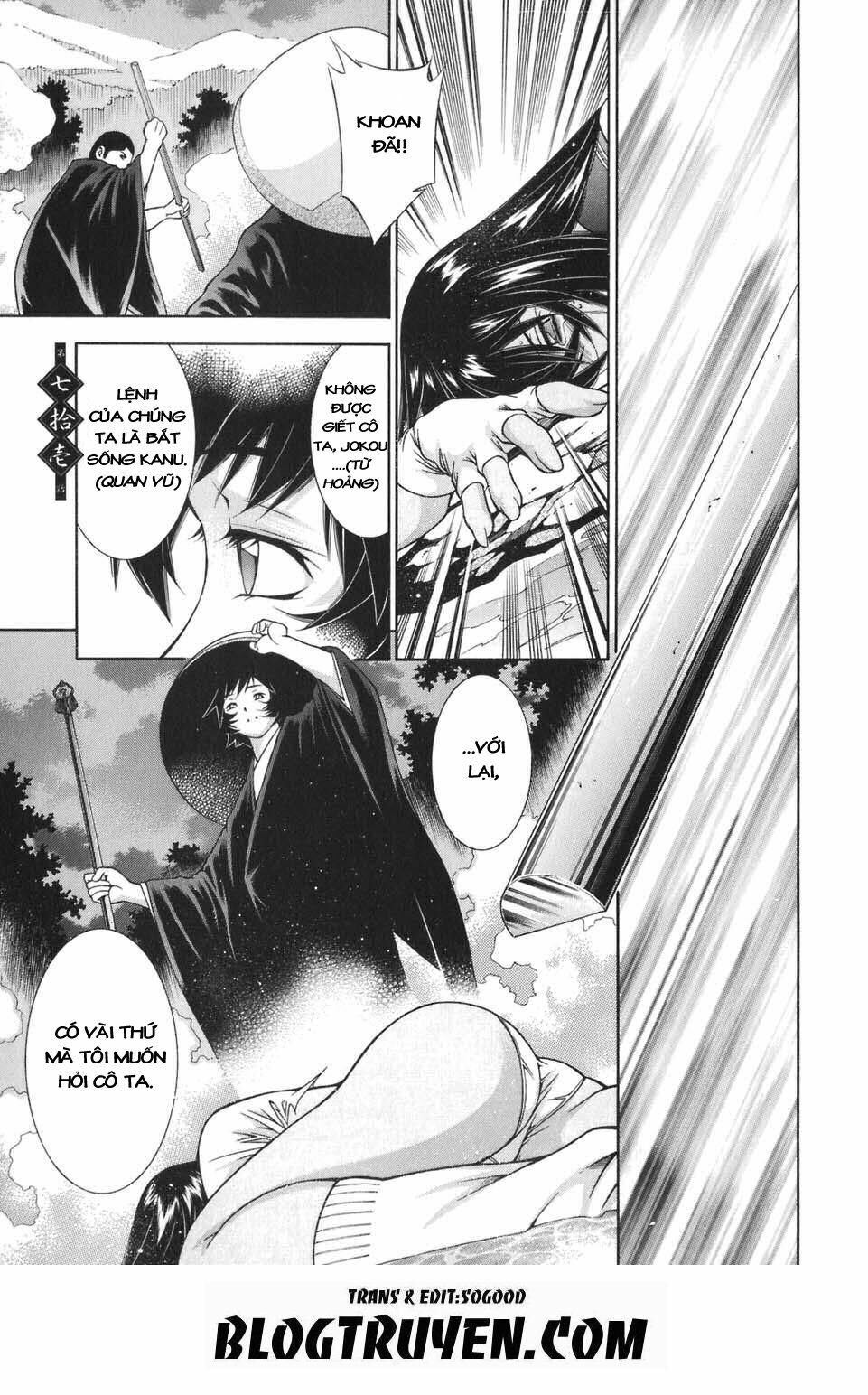 Dragon girl - Ikkitousen: Chapter 71