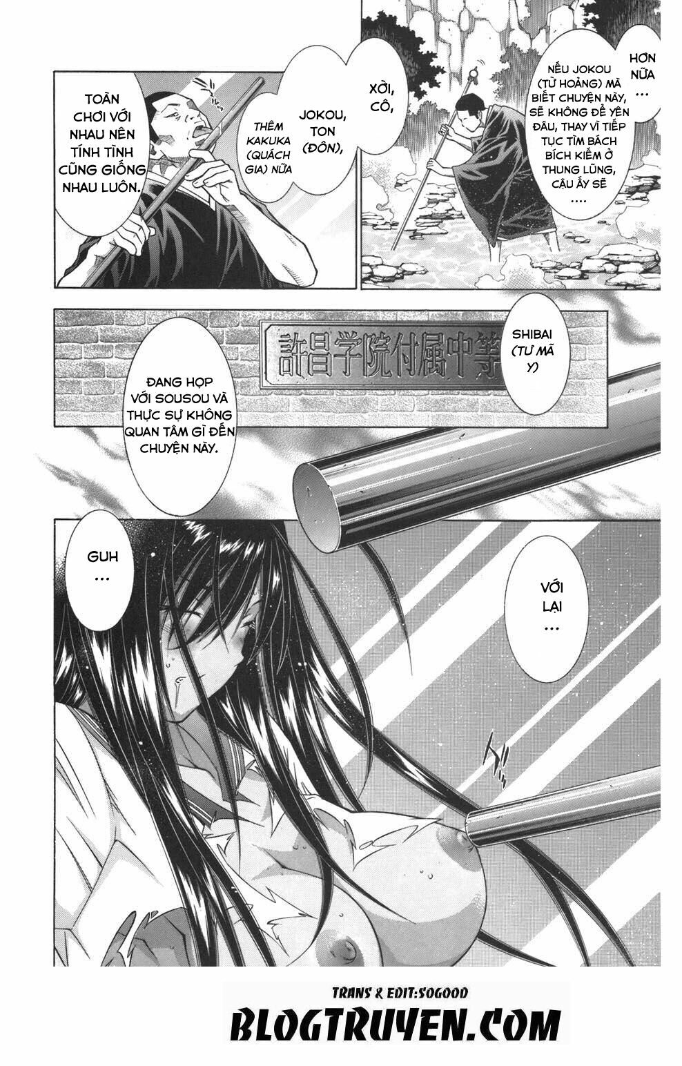 Dragon girl - Ikkitousen: Chapter 75