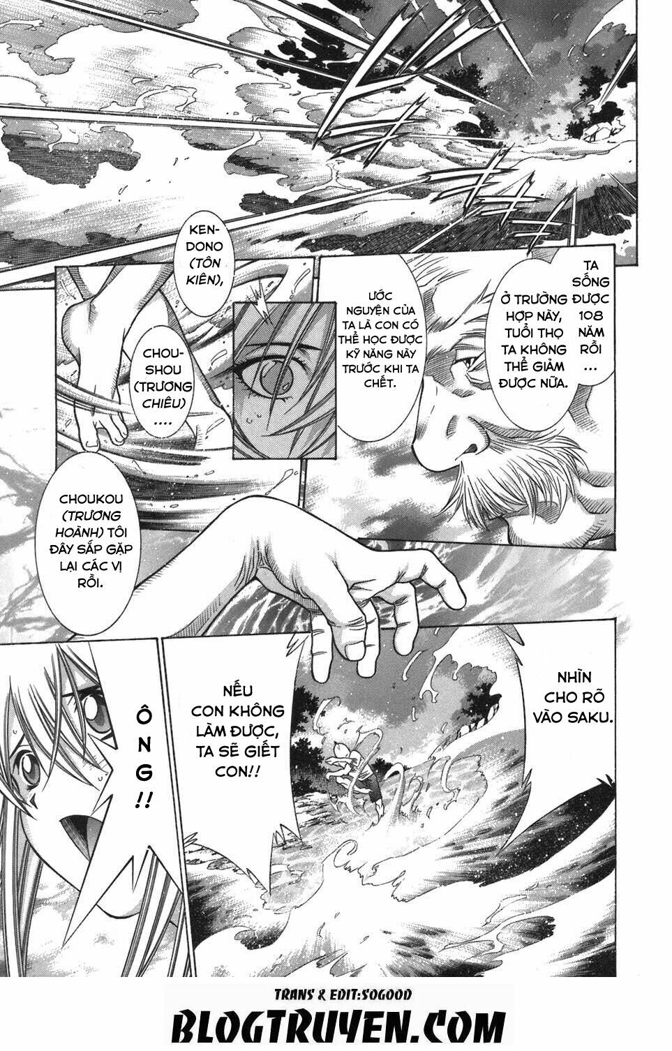 Dragon girl - Ikkitousen: Chapter 78