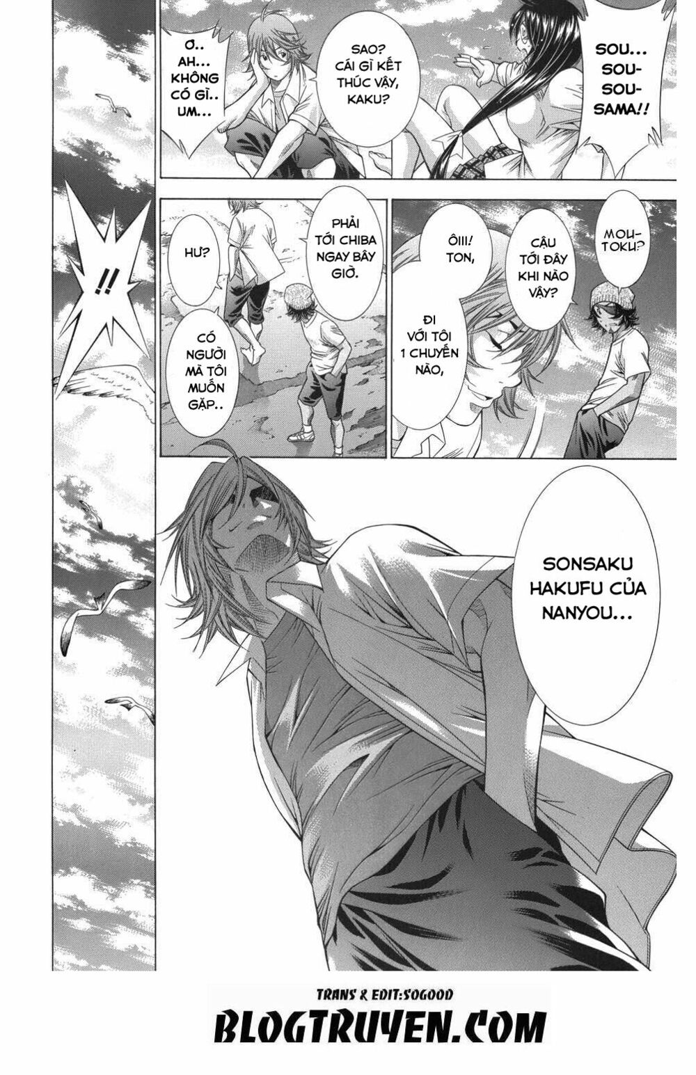 Dragon girl - Ikkitousen: Chapter 85