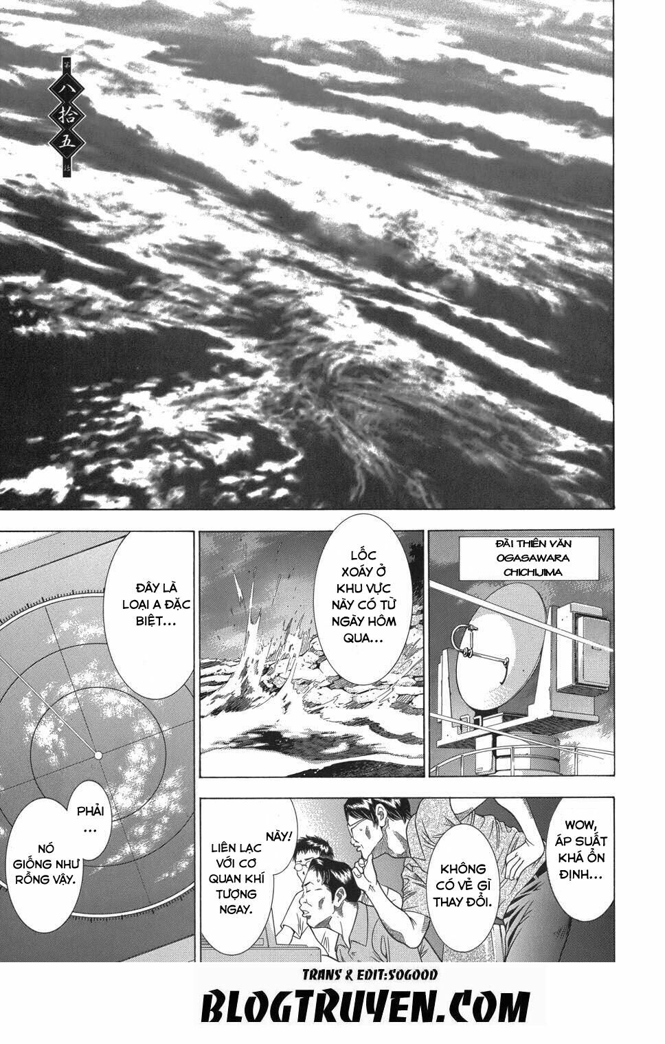 Dragon girl - Ikkitousen: Chapter 85