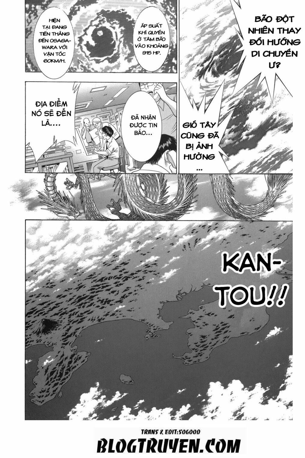 Dragon girl - Ikkitousen: Chapter 86