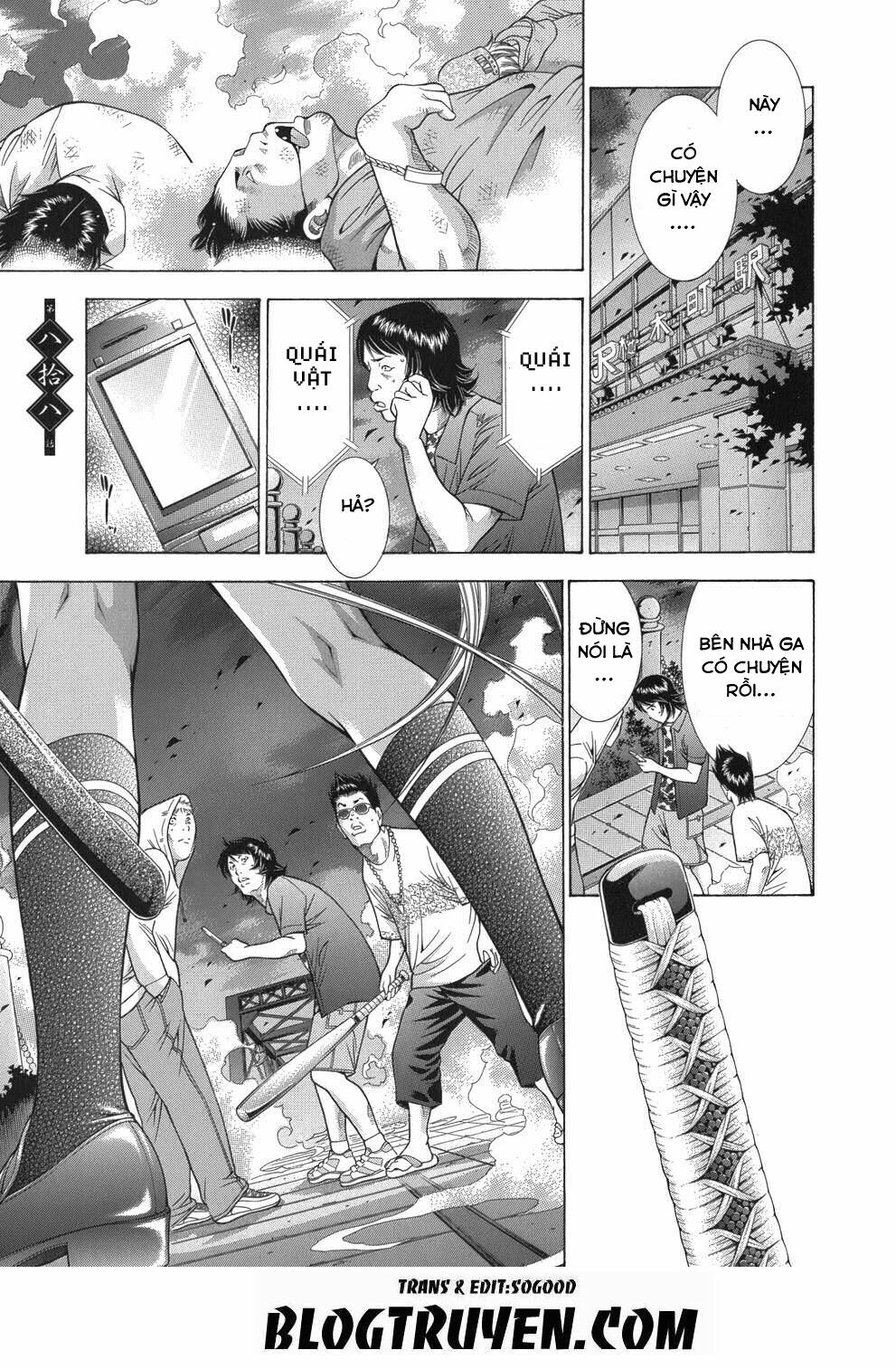 Dragon girl - Ikkitousen: Chapter 88