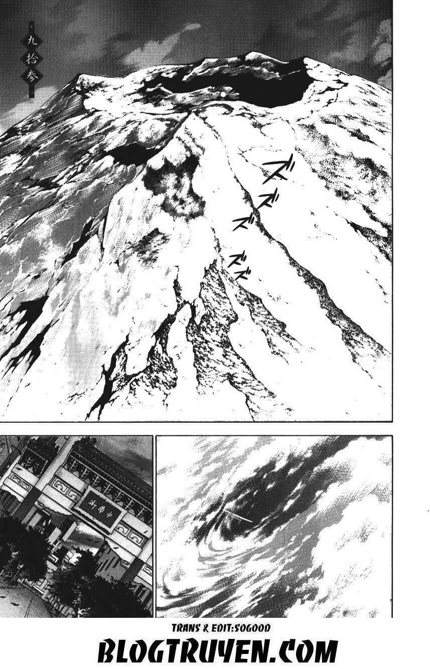 Dragon girl - Ikkitousen: Chapter 93