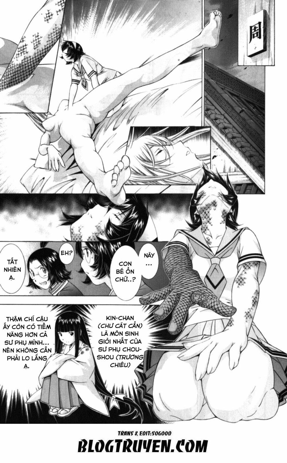 Dragon girl - Ikkitousen: Chapter 96