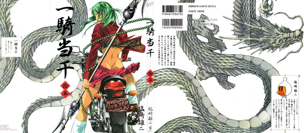 Dragon girl - Ikkitousen: Chapter 96
