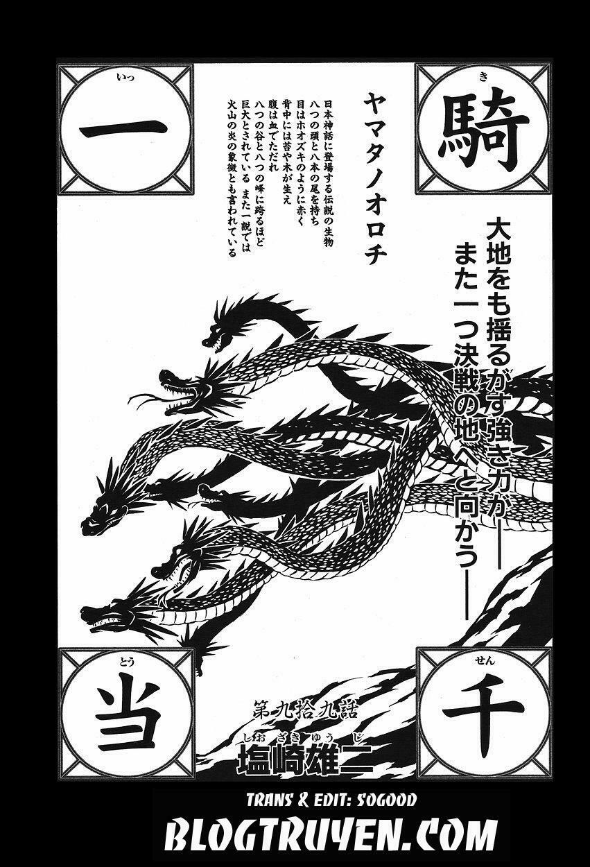 Dragon girl - Ikkitousen: Chapter 99