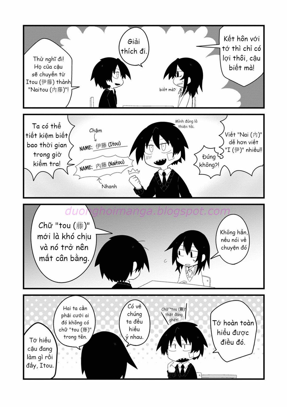 Why Naitou (Season 1): Chapter 1