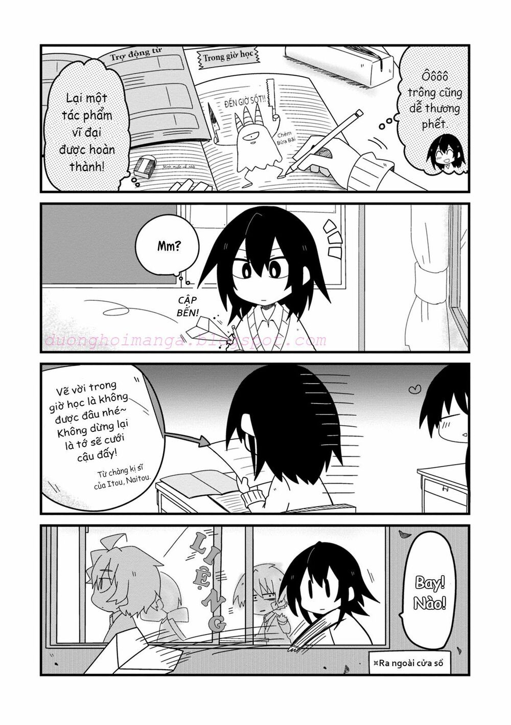 Why Naitou (Season 1): Chapter 11