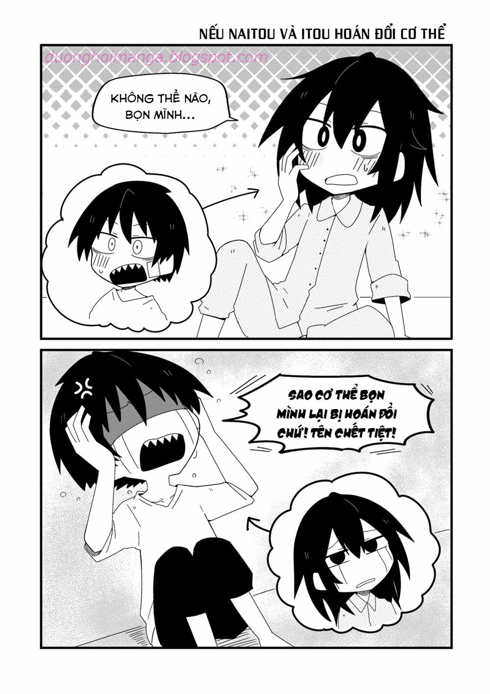 Why Naitou (Season 1): Chapter 13.5