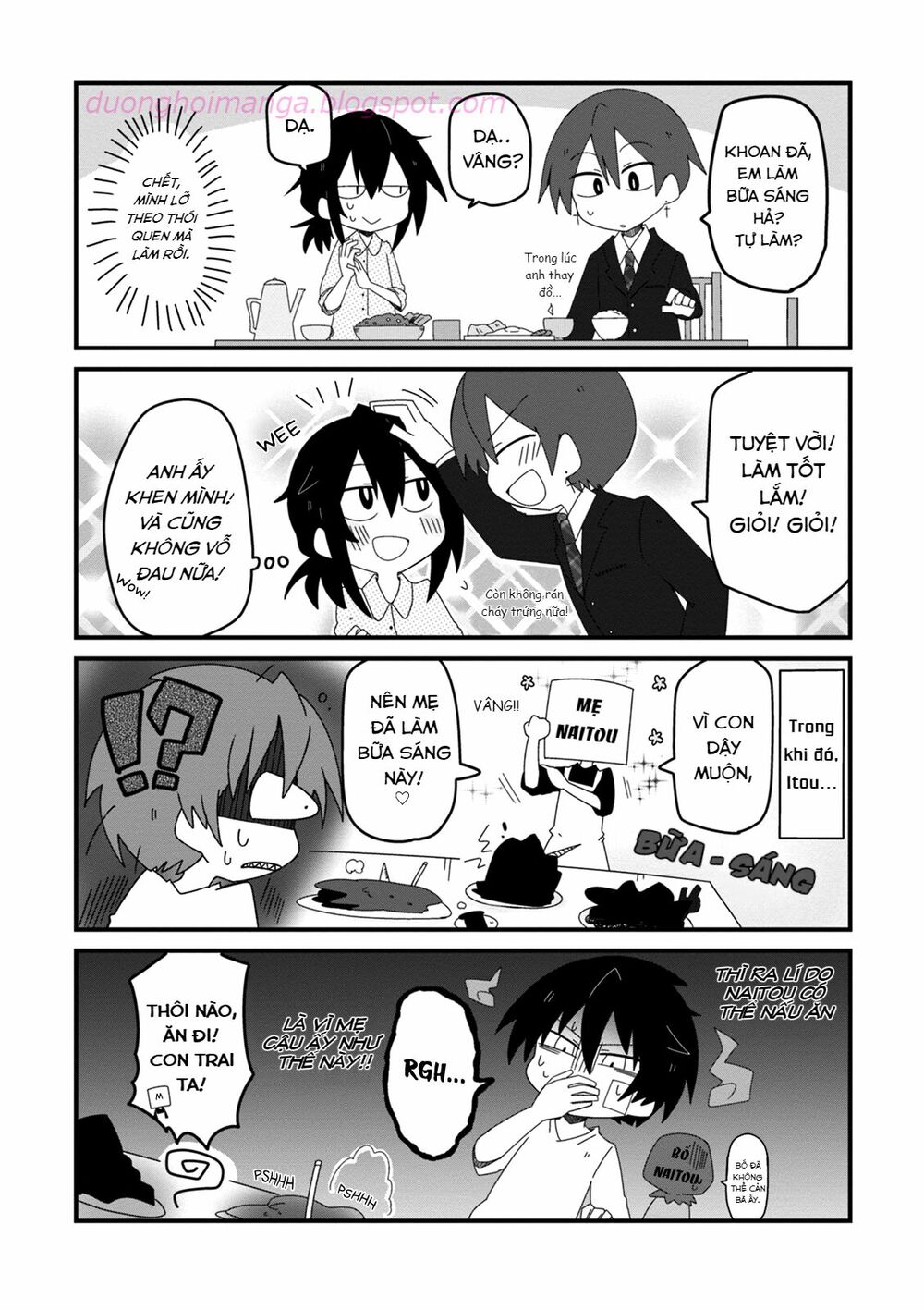Why Naitou (Season 1): Chapter 13.5